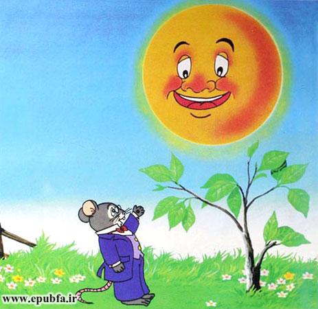 در بین موجودات عالم، خورشید از همه قویتر است. او میتواند دخترمان را خوشبخت کند